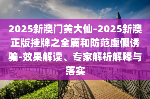 张继科世界杯，乒坛传奇的荣耀时刻广西贺州市华昌新材料有限公司