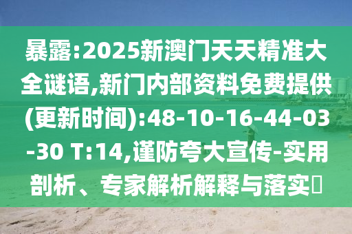世界杯的冠军奖杯是大力神杯。广西贺州市华昌新材料有限公司