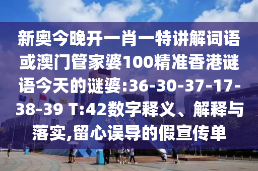 玩转世界杯小游戏，预测赛事赢大奖！广西贺州市华昌新材料有限公司