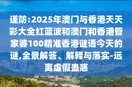 世界杯科普，了解世界杯的历史、文化和精彩瞬间