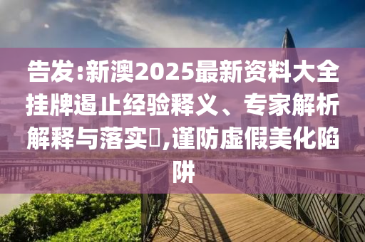 玩转世界杯小游戏，预测赛事赢大奖！