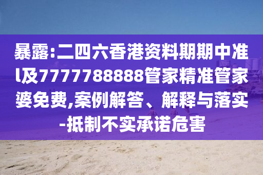 世界杯进球纪录，历史回顾与未来展望广西贺州市华昌新材料有限公司