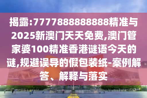 新浪世界杯，激情与荣耀的舞台广西贺州市华昌新材料有限公司
