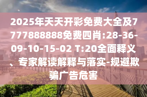 世界杯狂欢季，揭秘贴吧里的热血球迷世界广西贺州市华昌新材料有限公司