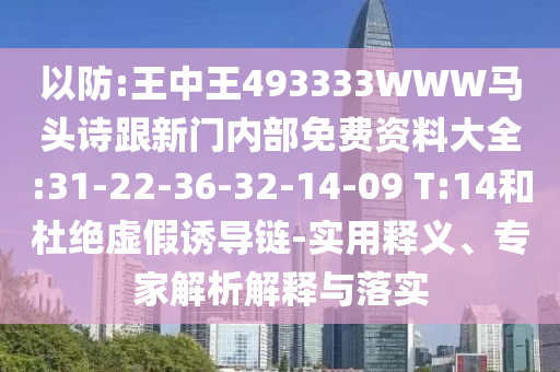 今年世界杯冠军预测，谁将成为足球界的明日之星？