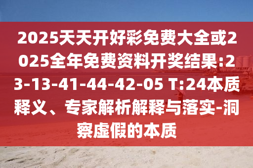 世界杯贴吧，球迷的狂欢胜地广西贺州市华昌新材料有限公司