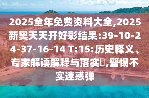世界杯英格兰队，实力与期待的碰撞