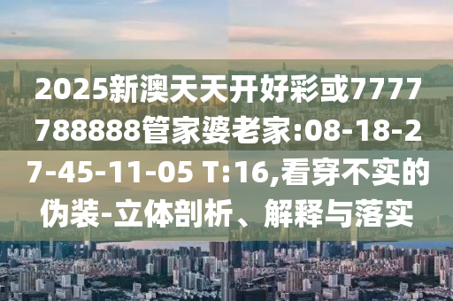 网易世界杯，激情与荣耀的重燃之夜广西贺州市华昌新材料有限公司