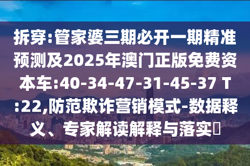 哥斯达黎加世界杯之旅，激情与荣耀的篇章广西贺州市华昌新材料有限公司