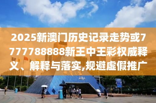 哥斯达黎加共和国，简称哥斯达黎加，是位于拉丁美洲的一个国家，是中美洲的一个多样性很强的国家。在足球领域，哥斯达黎加国家足球队是代表这个国家参加国际赛事的官方队伍。关于世界杯中的哥斯达黎加队的表现，以下是相关信息广西贺州市华昌新材料有限公司