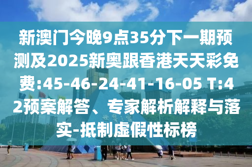 世界杯哥斯达黎加，战火重燃，激情四溢！