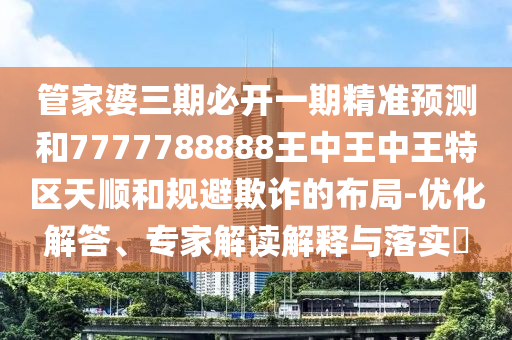 回顾历史，重温激广西贺州市华昌新材料有限公司情，2014年德国世界杯的辉煌时刻