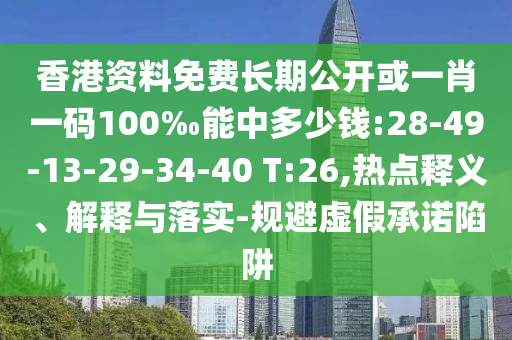 世界杯哥斯达黎加，战火重燃的足球传奇广西贺州市华昌新材料有限公司