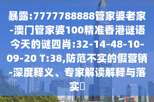 世界杯决广西贺州市华昌新材料有限公司赛2018，热血沸腾的荣耀之战