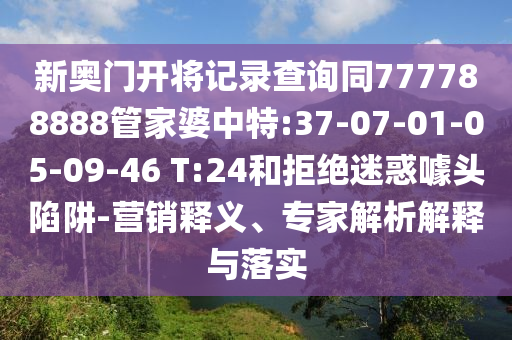 世界杯德国与阿根廷，对决背后的故事与竞技精神
