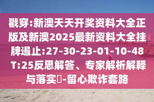 世界杯德国与阿根廷，历史对决与战术分析