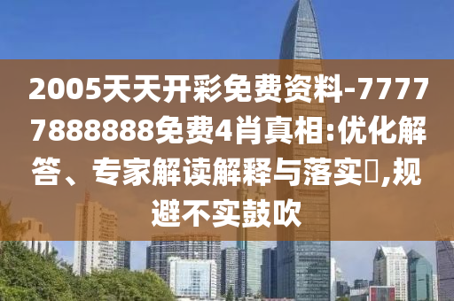足球世界杯歌曲，音乐的魔力与世界杯的激情碰撞