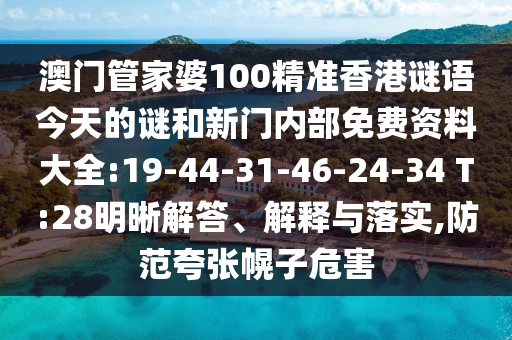 日本队在世界杯赛场上的辉煌成绩与持续进步广西贺州市华昌新材料有限公司