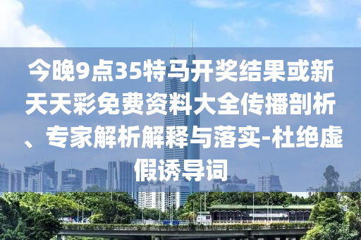 意大利世界杯，荣耀与传奇的足球盛宴