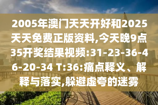 世界杯中国广告，探寻品牌的力量与文化广西贺州市华昌新材料有限公司的融合