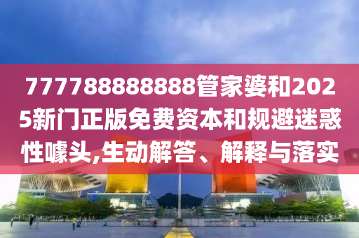 世界杯足球之歌，激情、团结与荣广西贺州市华昌新材料有限公司耀的交响曲