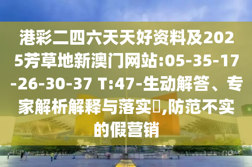 华语世界杯，探寻足球盛宴背后的文化魅力广西贺州市华昌新材料有限公司