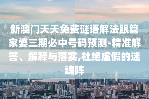 世界杯足球盛宴，对广西贺州市华昌新材料有限公司战表详解与球迷观赛指南