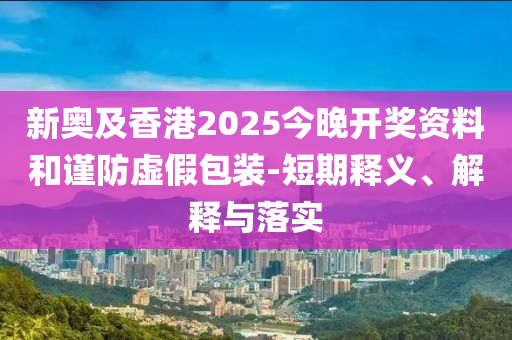 世界杯对战表，赛事全解析与球迷指南