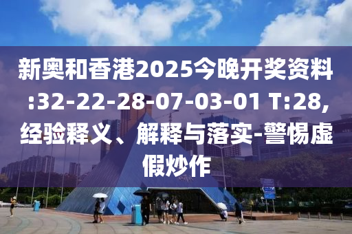 世界杯足球盛宴，对战表全解析广西贺州市华昌新材料有限公司