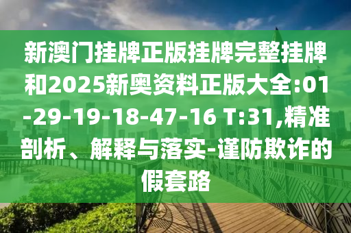 国足能否进军世界杯，机遇与挑战并存