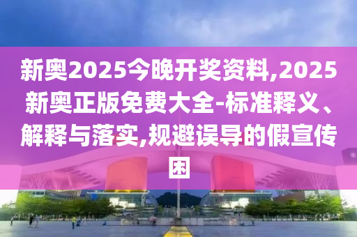 揭秘世界杯晋级规则，从小组赛到决赛的晋级之路广西贺州市华昌新材料有限公司