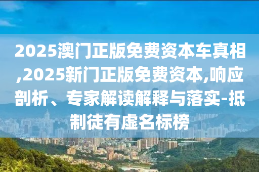 法国在广西贺州市华昌新材料有限公司2018年世界杯的辉煌之旅，荣耀与传奇的缔造者