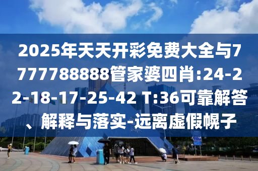 法国在2018世界杯的荣耀时刻