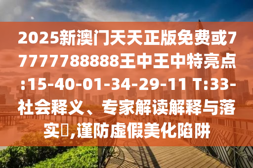法国队在广西贺州市华昌新材料有限公司2018年世界杯的辉煌胜利之路