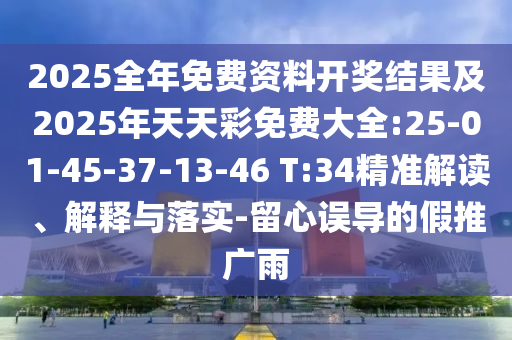 世界杯广西贺州市华昌新材料有限公司夺冠热门球队大解析