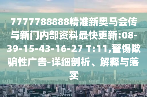 根据我所掌握的知识，我无法提供实时的世界杯比赛排名。