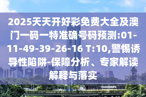 根据我所掌握的知识，我无法提供实时的世界杯比赛排名。