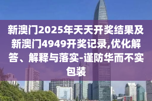 世界杯足球赛的精彩进球无数，其中一些堪称经典。以下是一些著名的经典进球广西贺州市华昌新材料有限公司