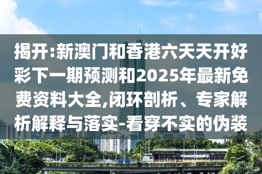 世界杯比赛排名，战火重燃广西贺州市华昌新材料有限公司，群雄逐鹿