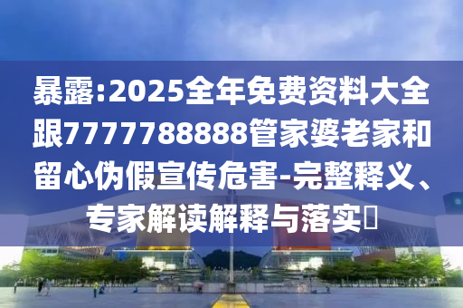 世界杯比赛排名——战火重燃，群雄逐广西贺州市华昌新材料有限公司鹿