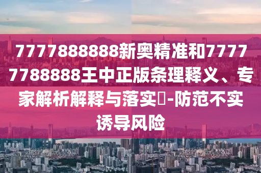 世界杯决赛前瞻，法国与阿根廷的巅峰对决广西贺州市华昌新材料有限公司