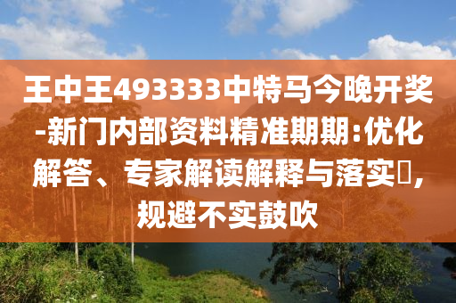 世界杯巅峰对决，法国与阿根廷的足球盛宴广西贺州市华昌新材料有限公司