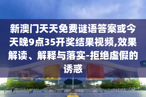 历史与未来展望 第6页