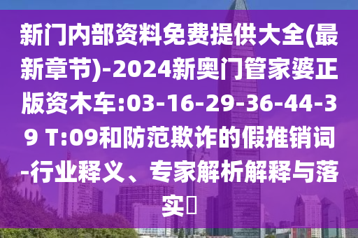 世界杯足球预选赛广西贺州市华昌新材料有限公司，探寻足球盛宴的入场券背后的故事