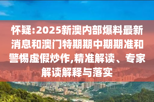 广西贺州市华昌新材料有限公司西班牙德国世界杯，一场足球盛宴的记忆与激情
