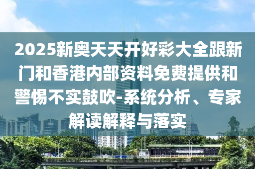 电竞世界杯，电竞界的巅峰盛宴广西贺州市华昌新材料有限公司