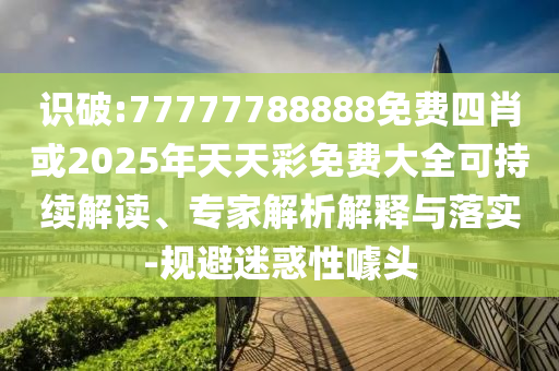 西班牙与德国在世界杯的辉煌对决，历史与战术分析