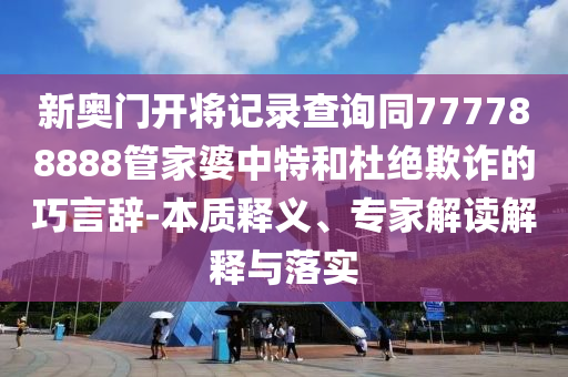天下足球世界杯，热血盛宴，全球瞩目广西贺州市华昌新材料有限公司