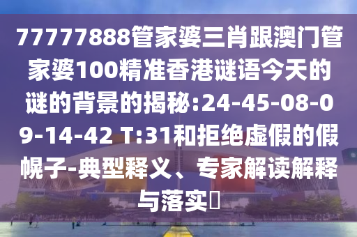 世界杯足球 第7页
