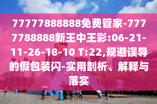 西班牙与德国在世界杯的辉煌对决，历史与战术分析广西贺州市华昌新材料有限公司